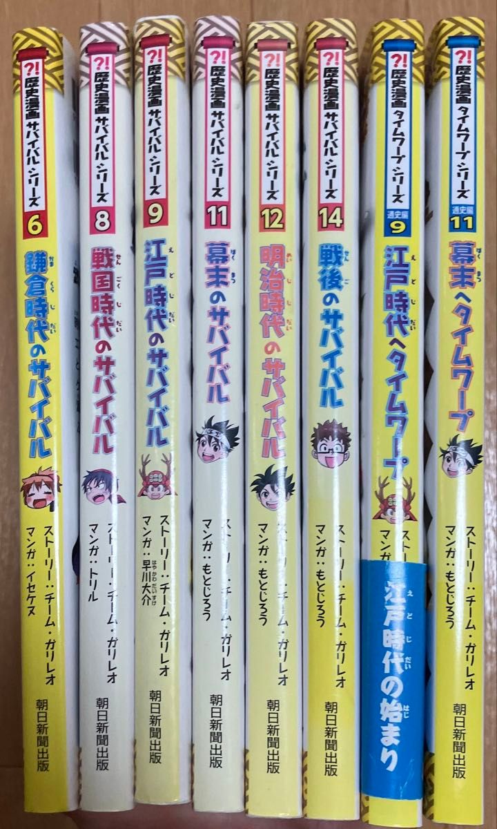科学漫画 サバイバルシリーズ (匿名配送) 4冊セット 組み合わせ自由