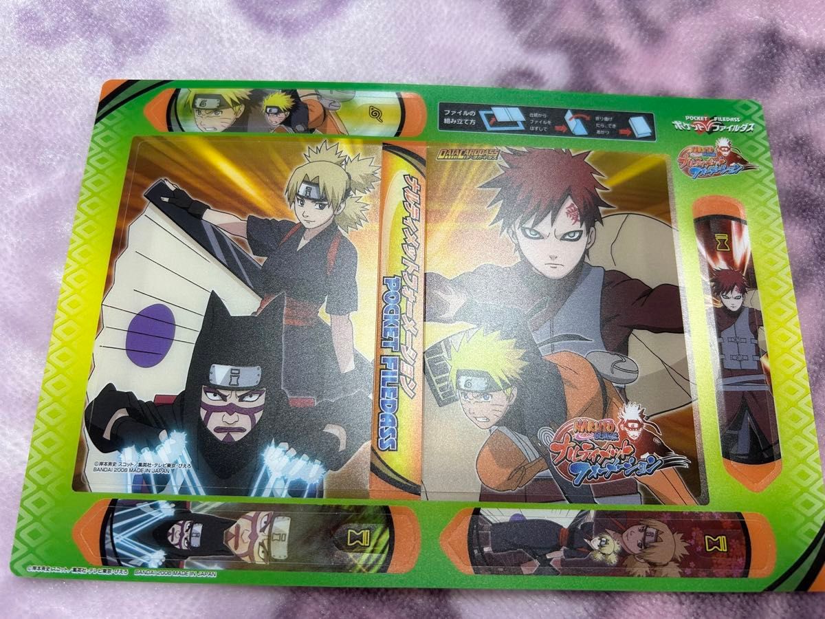 NARUTO-ナルト- ナルティメットクロス ナルティメットフォーメーション