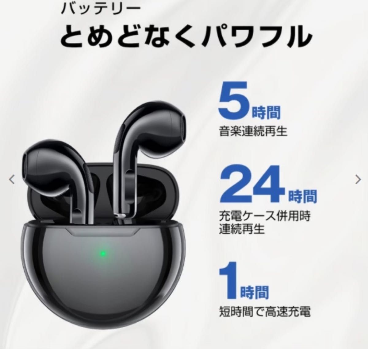 最強コスパ 新品AirPro6 Bluetoothワイヤレスイヤホン ブラック｜Yahoo