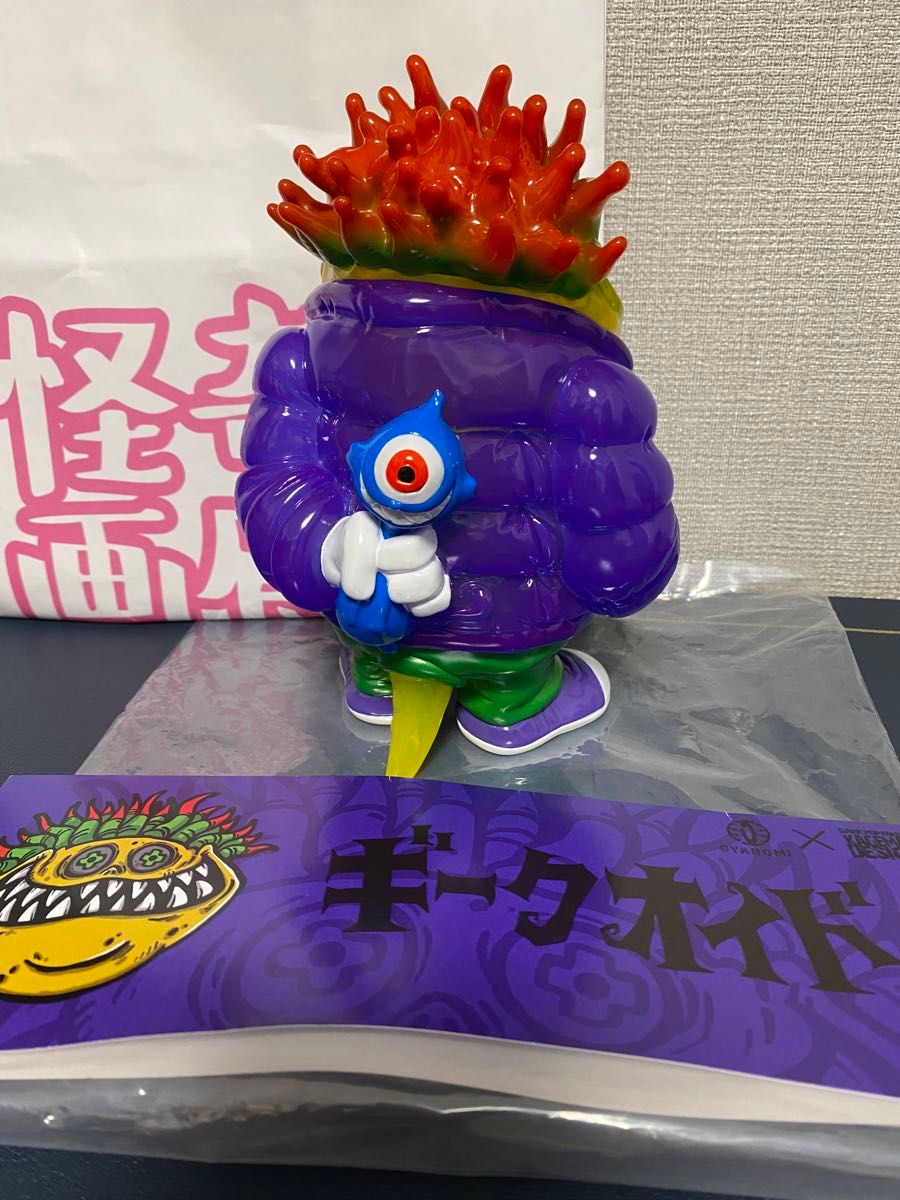 折衝×】gyaromi ギークオイド ギャロミ ソフビ カゲマルデザイン