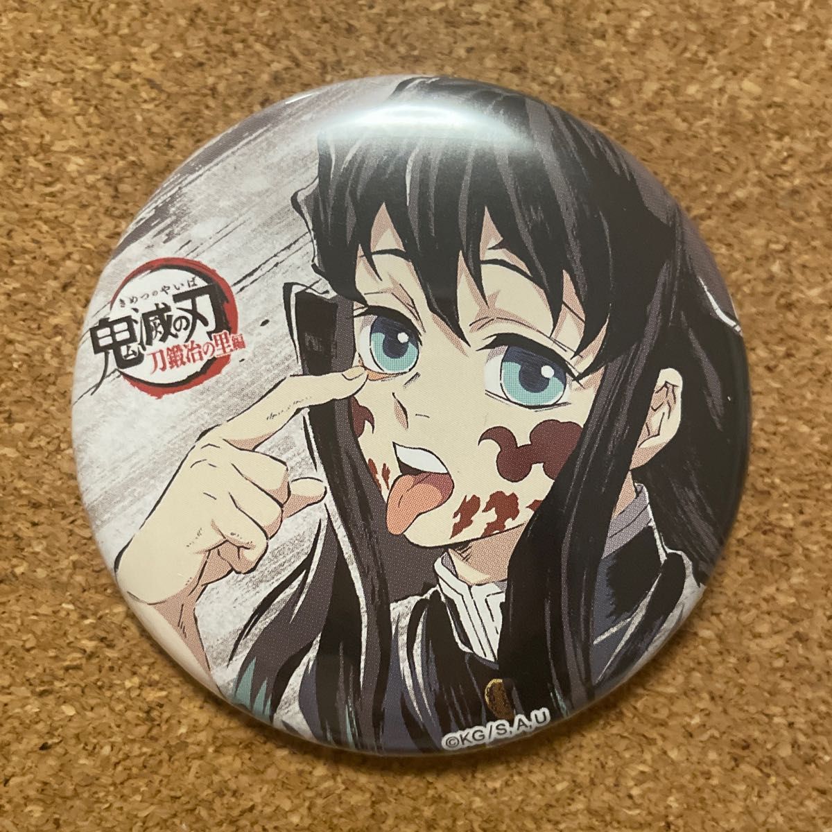 鬼滅の刃 全集中展 刀鍛冶の里編 幕間画ランダム缶バッジ 時透無一郎