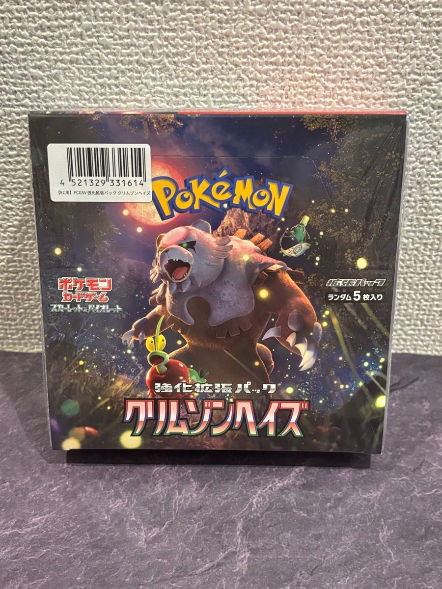 ポケモンカード クリムゾンヘイズ BOX シュリンク付き｜Yahoo!フリマ