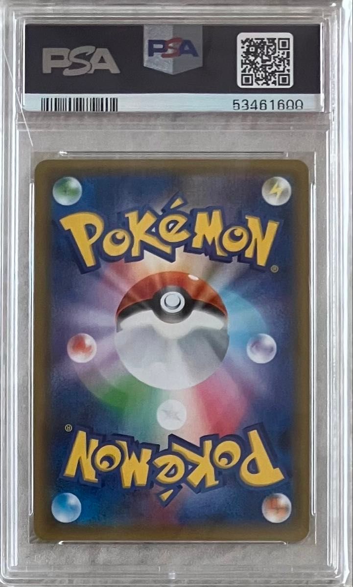 PSA10 ピカチュウ ソード&シールド ゲーム購入特典 セブンイレブン