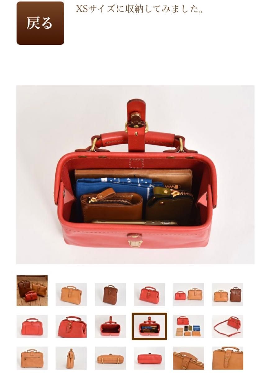 最終価格 HERZ ヘルツ ミニソフトダレス XS CW-68 レッド ショルダー