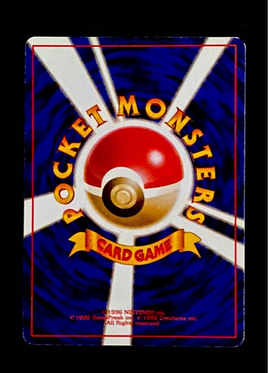 ポケモン旧裏 かえんリザードン LV 76 No 006 渦巻き｜Yahoo!フリマ