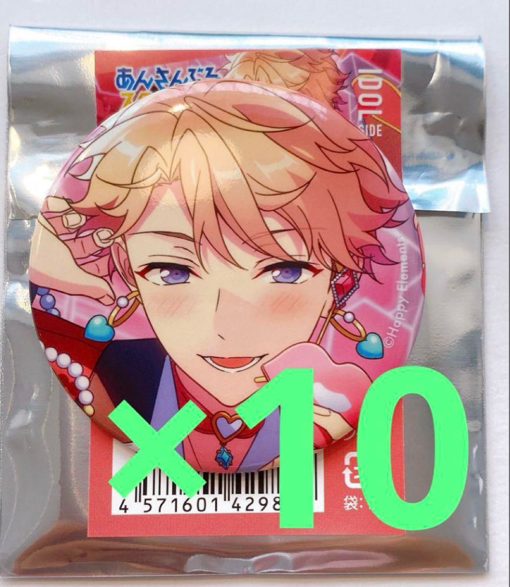 あんさんぶるスターズ！鳴上 嵐ハート型バッジ 95個セット あんスタ