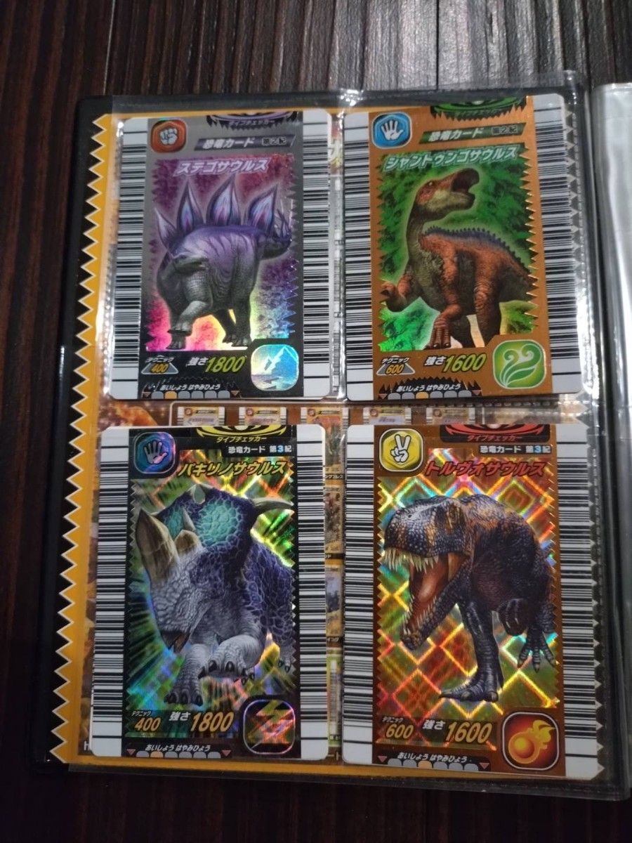 古代王者恐竜キング カード ケース付き｜Yahoo!フリマ（旧PayPayフリマ）
