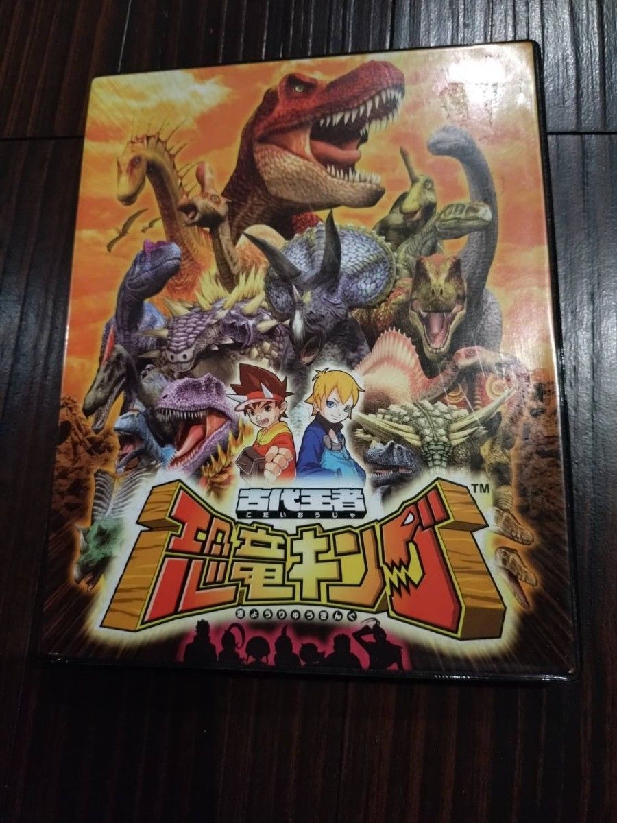 古代王者恐竜キング カード ケース付き｜Yahoo!フリマ（旧PayPayフリマ）