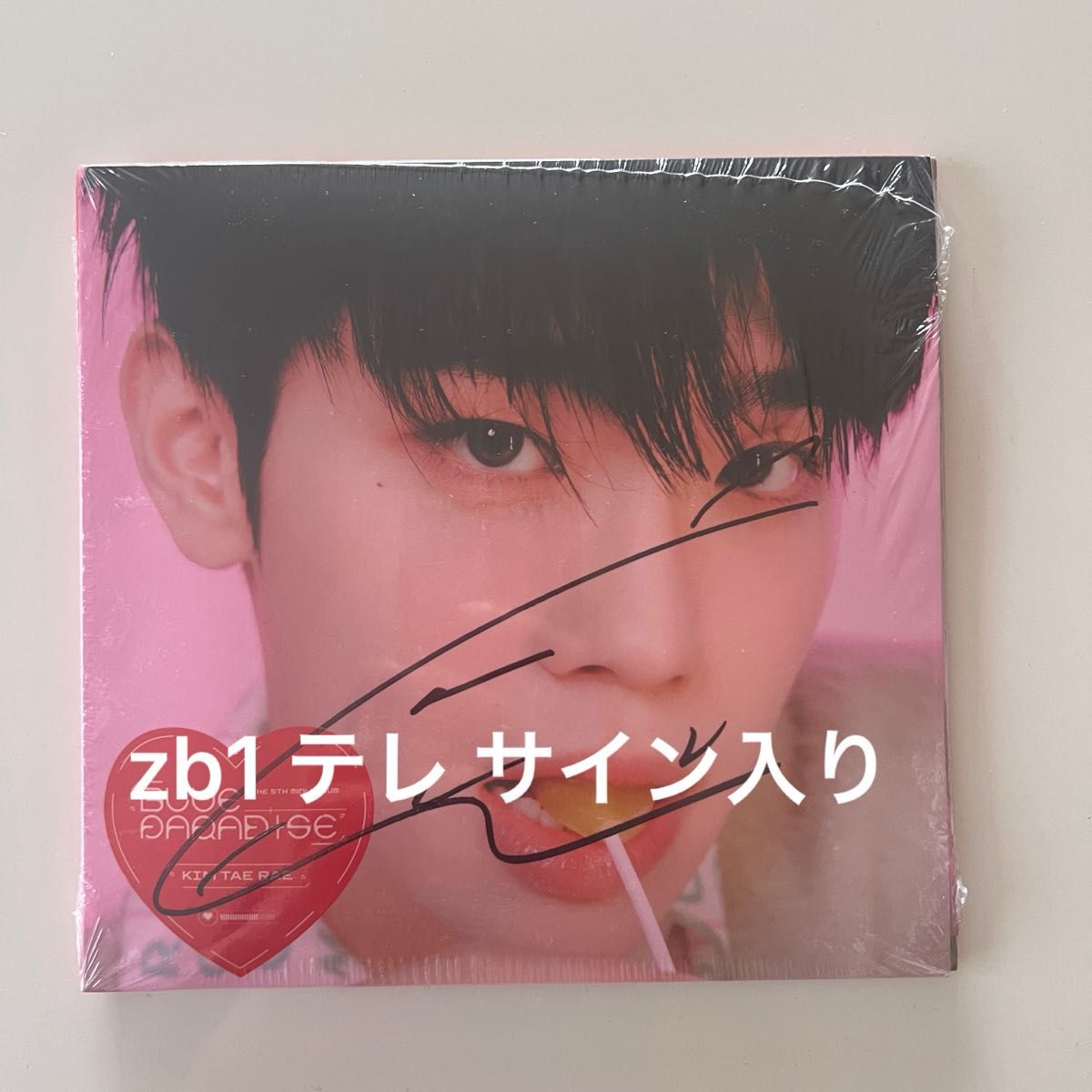 ZB1 テレ サイン入り 5集 デジパ アメリカ限定 キムテレ ゼベワン