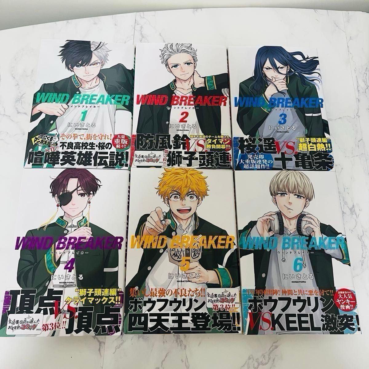 WIND BREAKER 漫画 1~21巻 特典 ポストカード付き 既刊全巻セット
