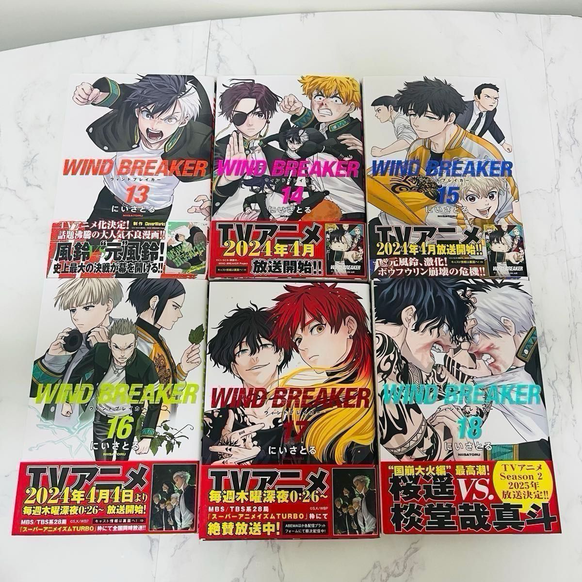 WIND BREAKER 漫画 1~21巻 特典 ポストカード付き 既刊全巻セット