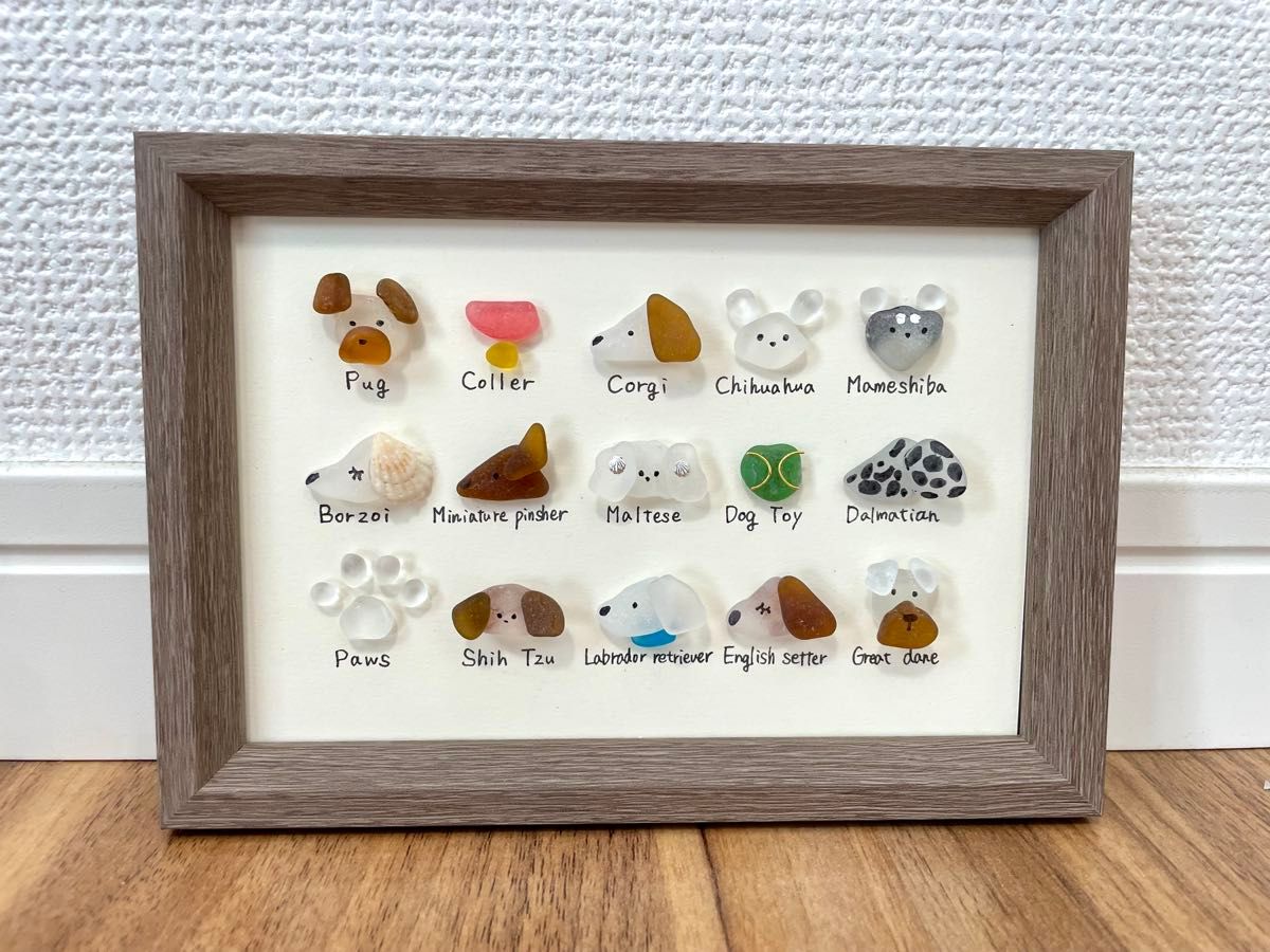 シーグラスアート No 98 図鑑 犬 5×3 雑貨 置物 ヒーリング ミニチュア