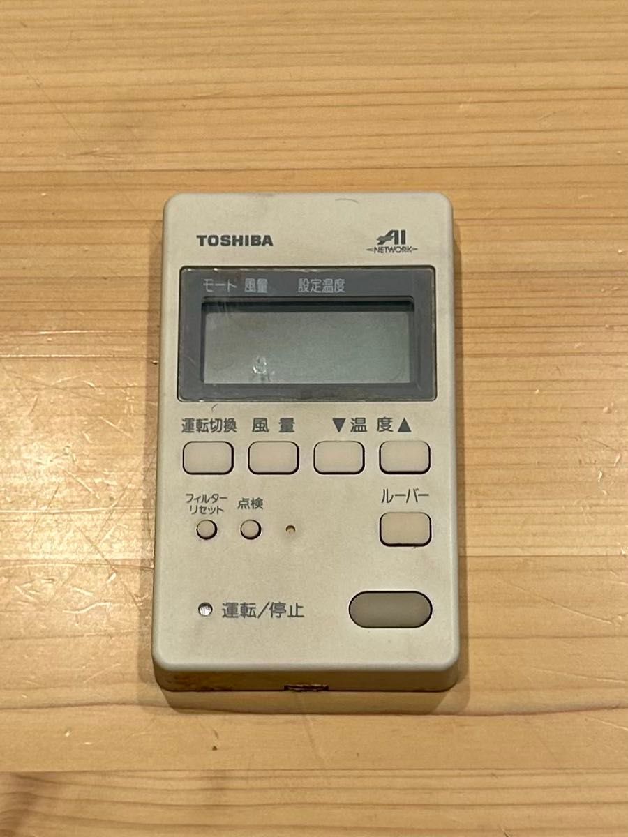 美品】東芝 TOSHIBA 業務用 パッケージ エアコン リモコン 【RBC-AM1