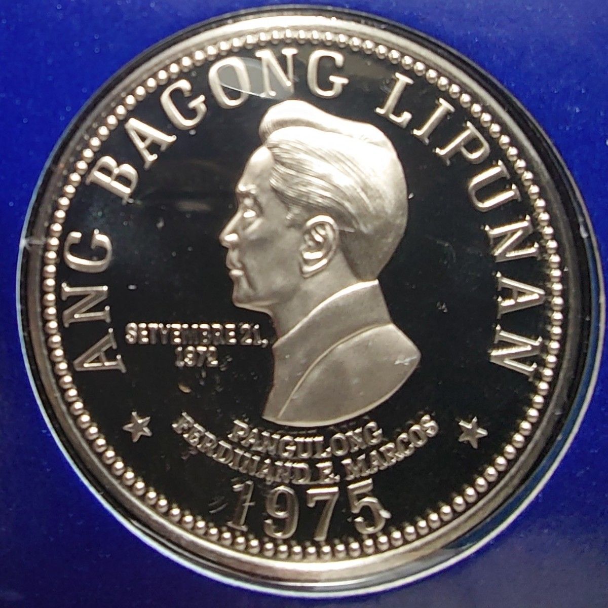 1975年 フィリピン銀貨 50ペソ 25ペソ記念銀貨ほか フランクリンミント