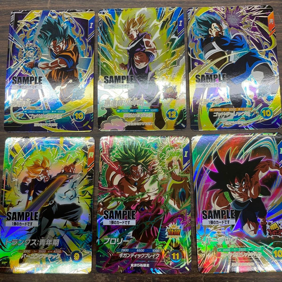ドラゴンボールスーパーダイバーズ1弾 サンプルカード｜Yahoo!フリマ
