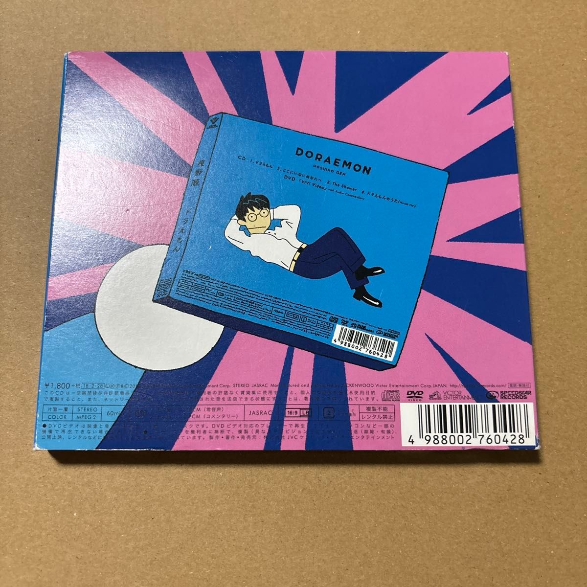 星野源 CD＋ DVD 2点セット 商品説明お読み下さい 星野源 CD DVD