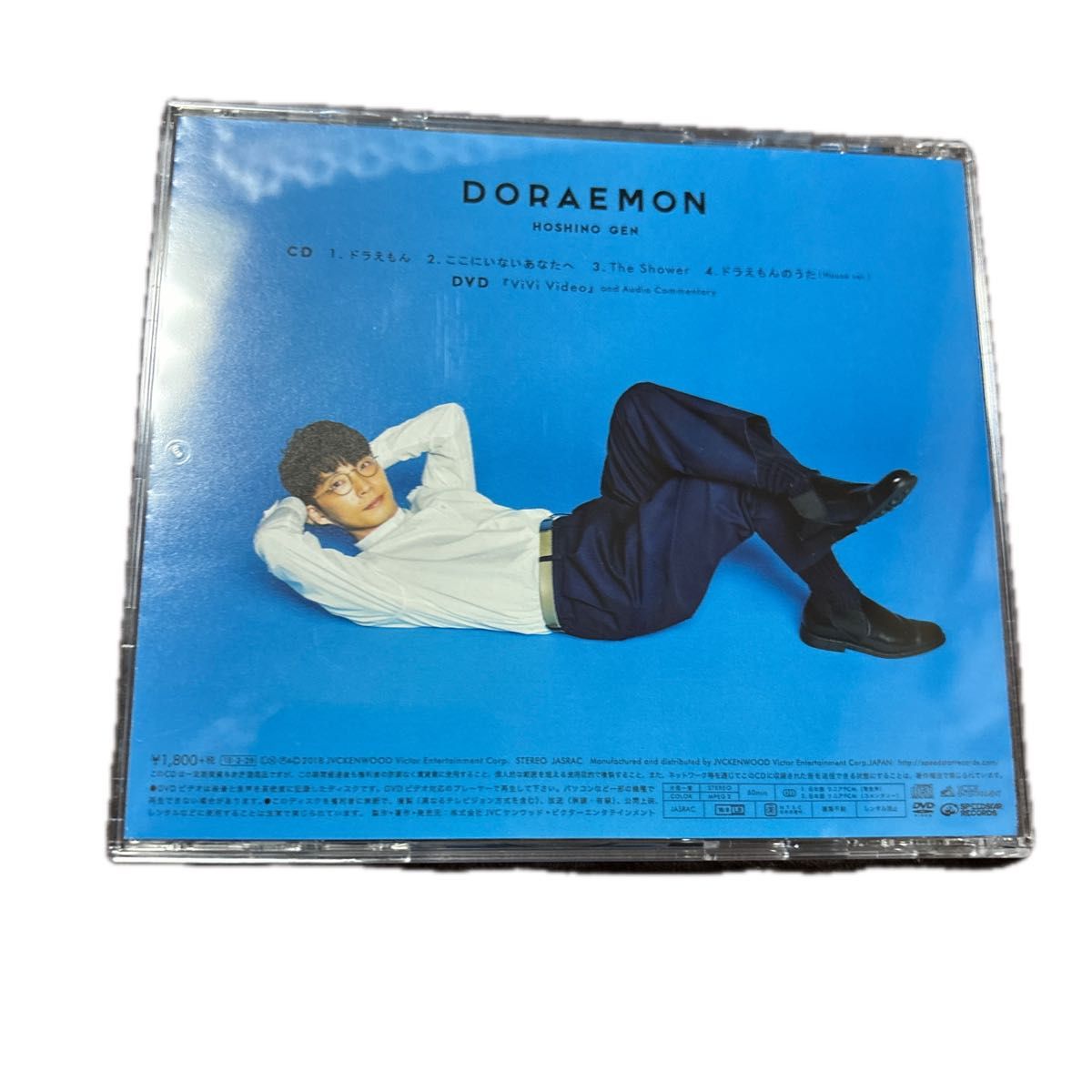 星野源 CD＋ DVD 2点セット 商品説明お読み下さい 星野源 CD DVD