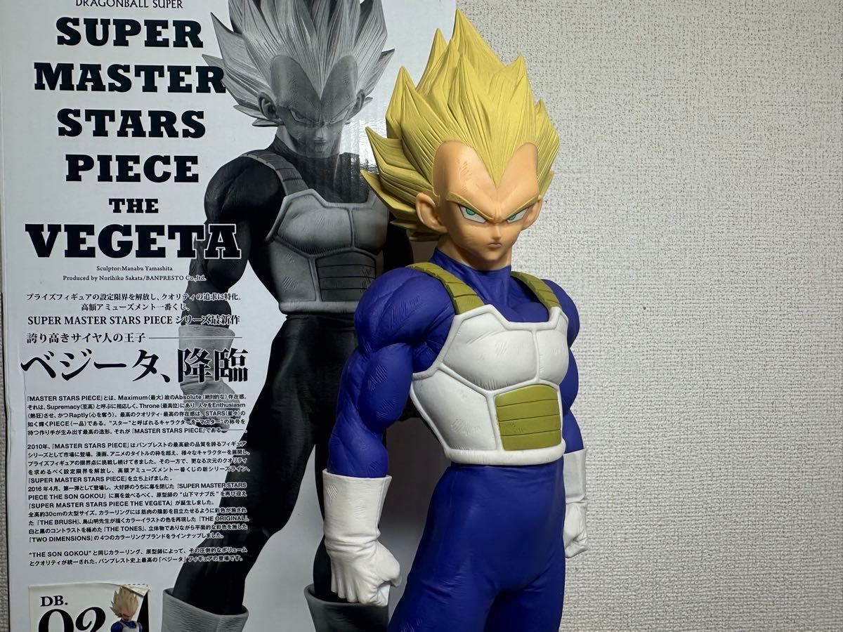 ドラゴンボール SMSP ベジータ 02 原作カラー彩色 B賞 開封美品｜Yahoo