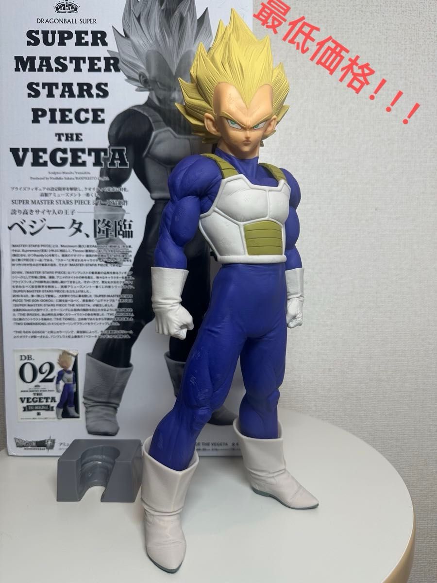 ドラゴンボール SMSP ベジータ 02 原作カラー彩色 B賞 開封美品｜Yahoo