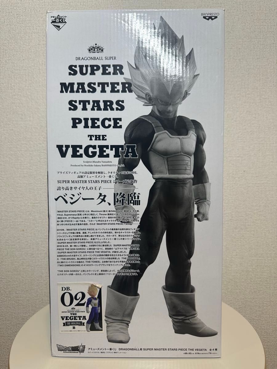 ドラゴンボール SMSP ベジータ 02 原作カラー彩色 B賞 開封美品｜Yahoo