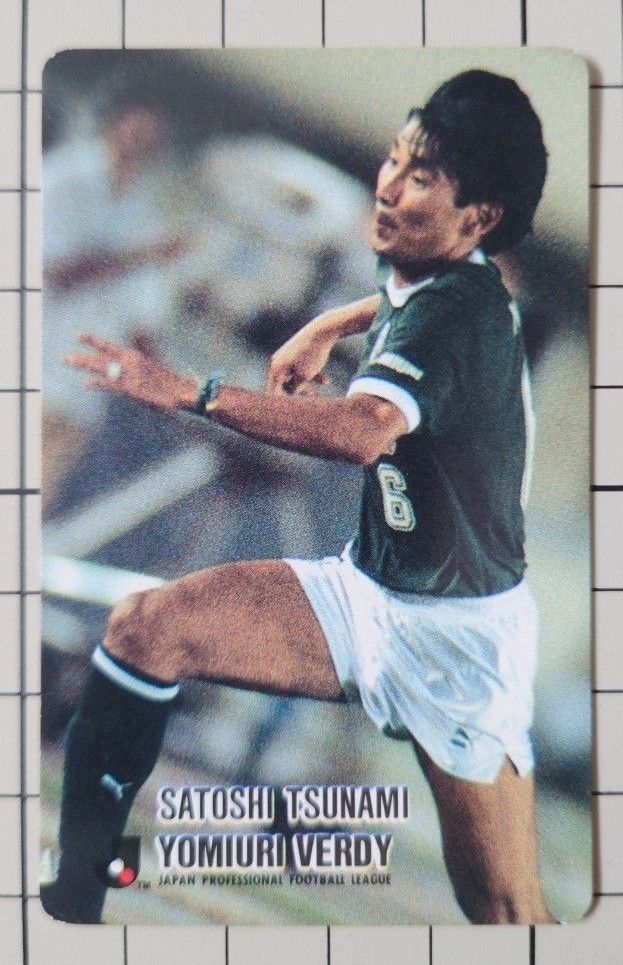 当時物】Jリーグチップスカード 1993 No 182 ヴェルディ川崎 都並敏史