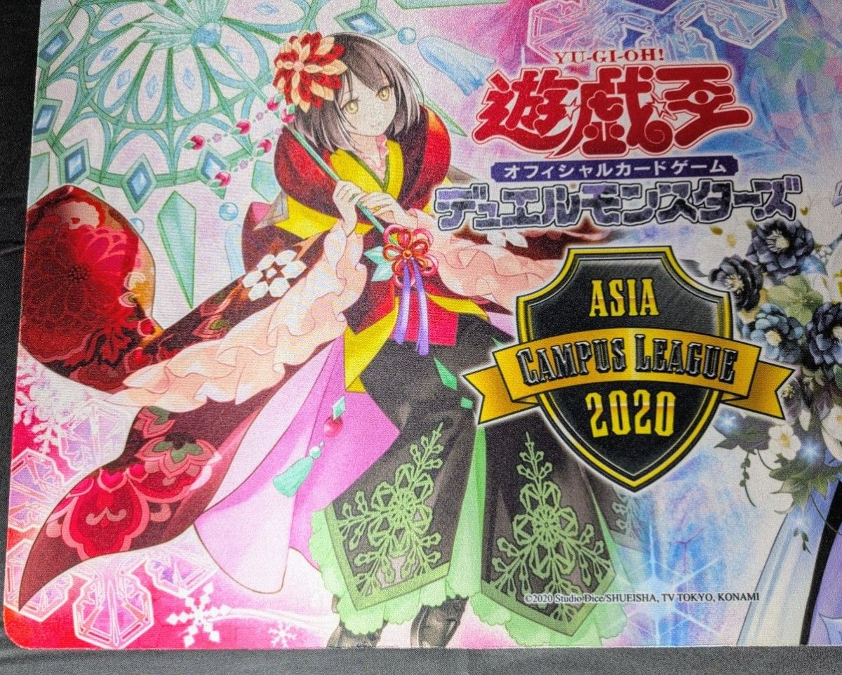 遊戯王 六花聖カンザシ 六花聖ティアドロップ プレイマット 公式品