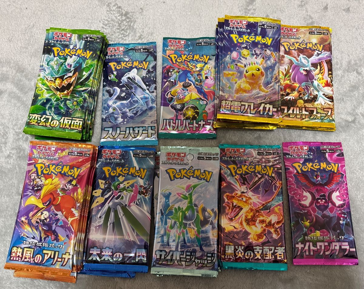 ポケモンカード 未開封 パック まとめ サーチ済み｜Yahoo!フリマ（旧