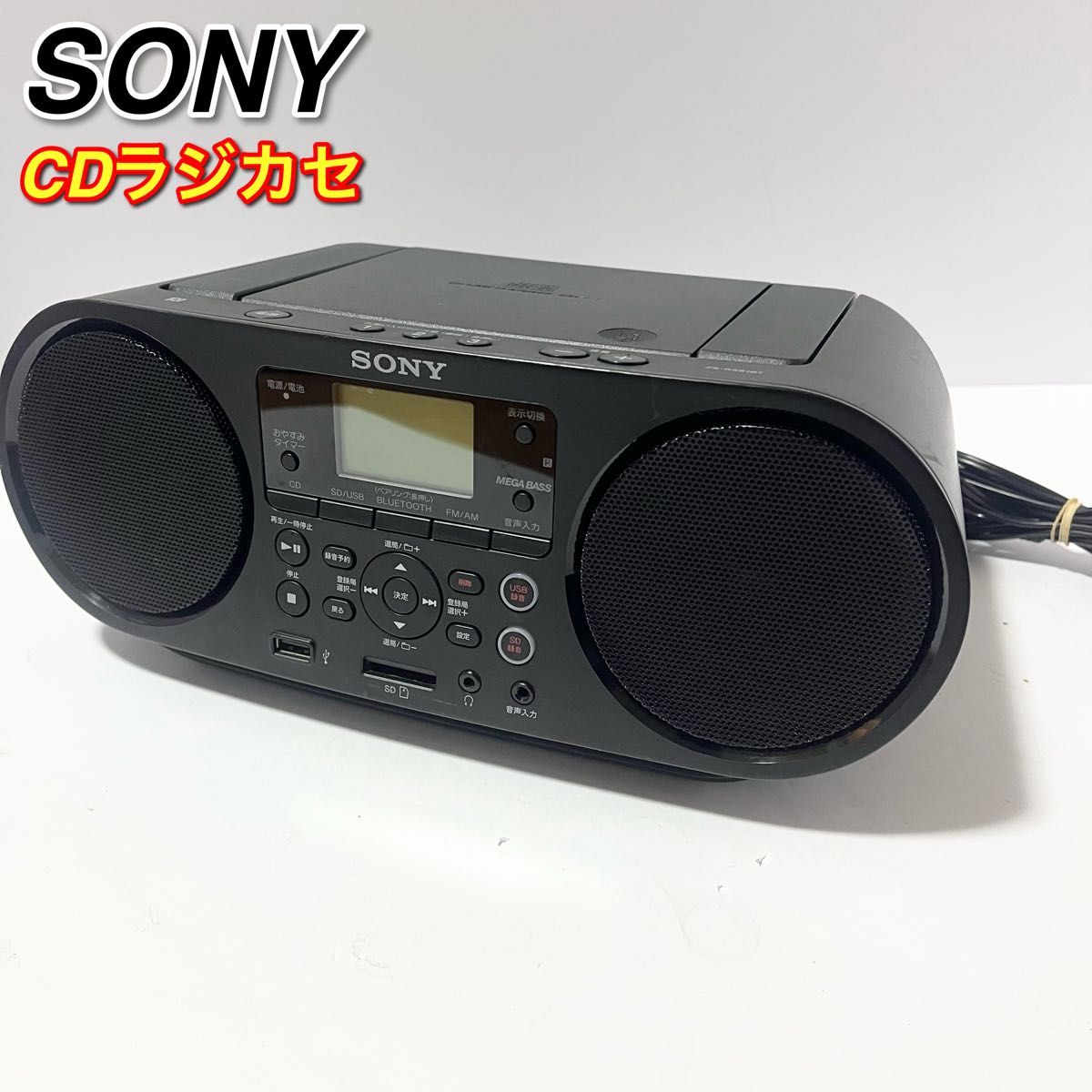 ソニー CDラジカセ・Bluetooth対応 SONY ZS-RS81BT｜Yahoo!フリマ（旧