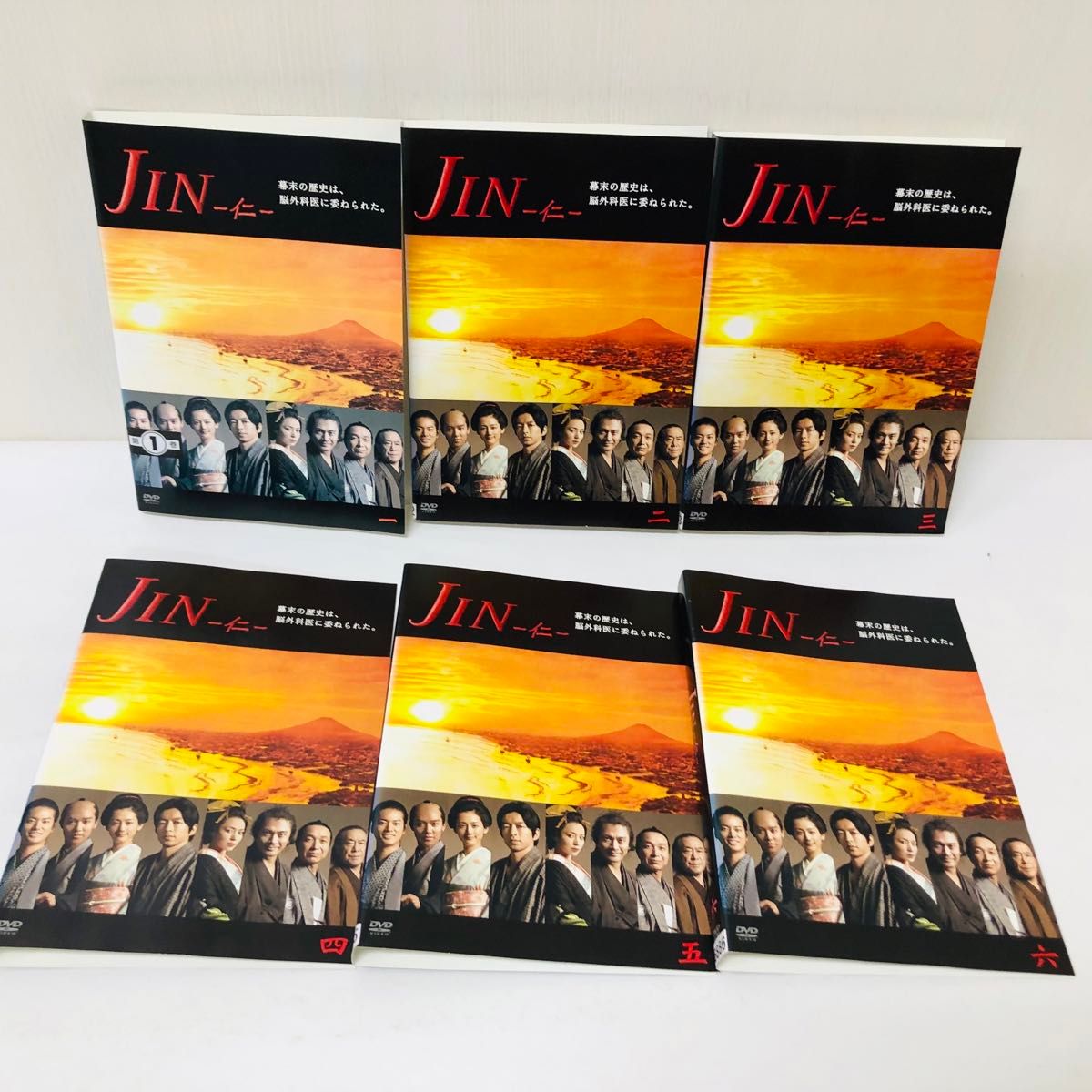 1期+2期 全話視聴可能】JIN 仁 / JIN 仁 完結編 DVD全巻セット