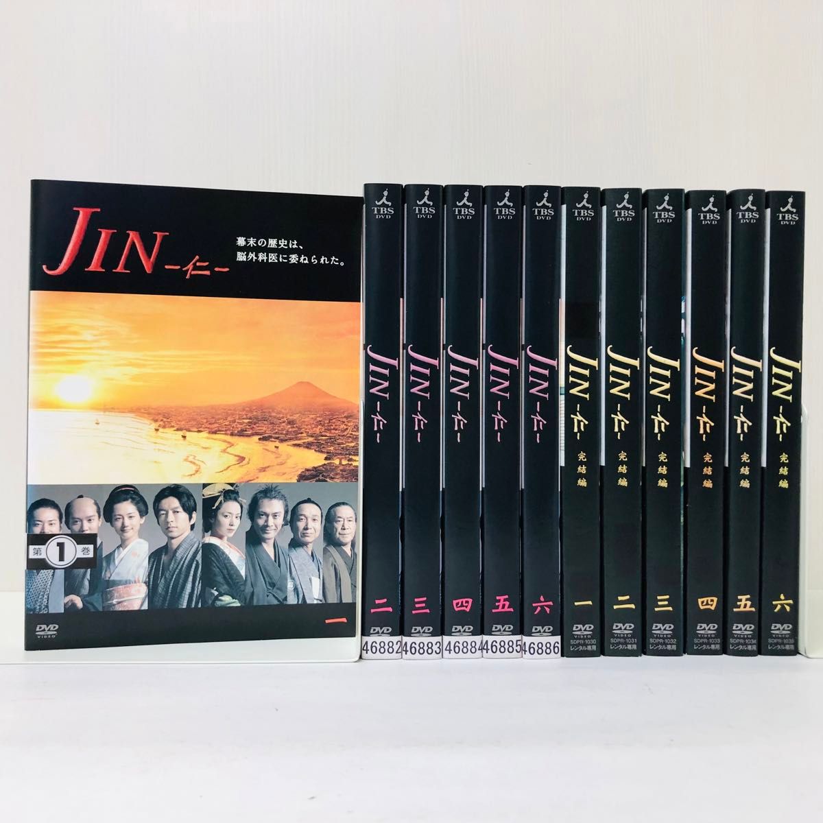 1期+2期 全話視聴可能】JIN 仁 / JIN 仁 完結編 DVD全巻セット