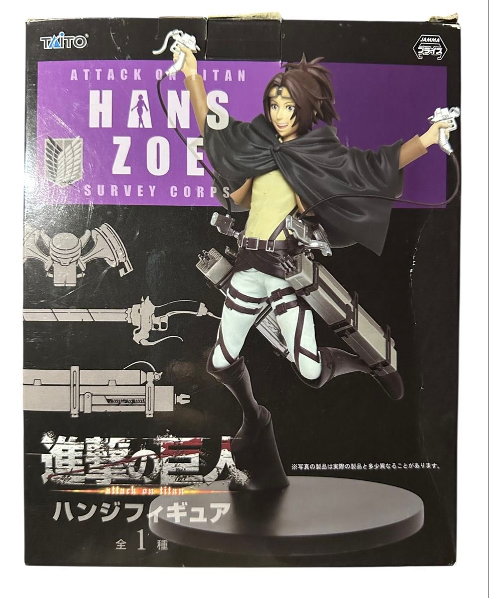 内袋未開封 進撃の巨人 ハンジ フィギュア 立体機動装置 一番くじ
