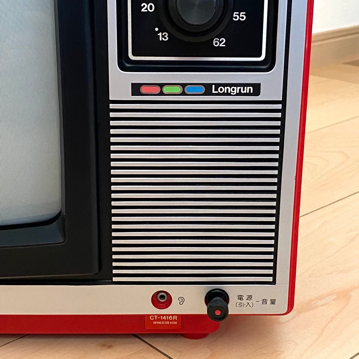 ジャンク品】シャープ SHARP ブラウン管テレビ CT-1416R 昭和レトロ 赤