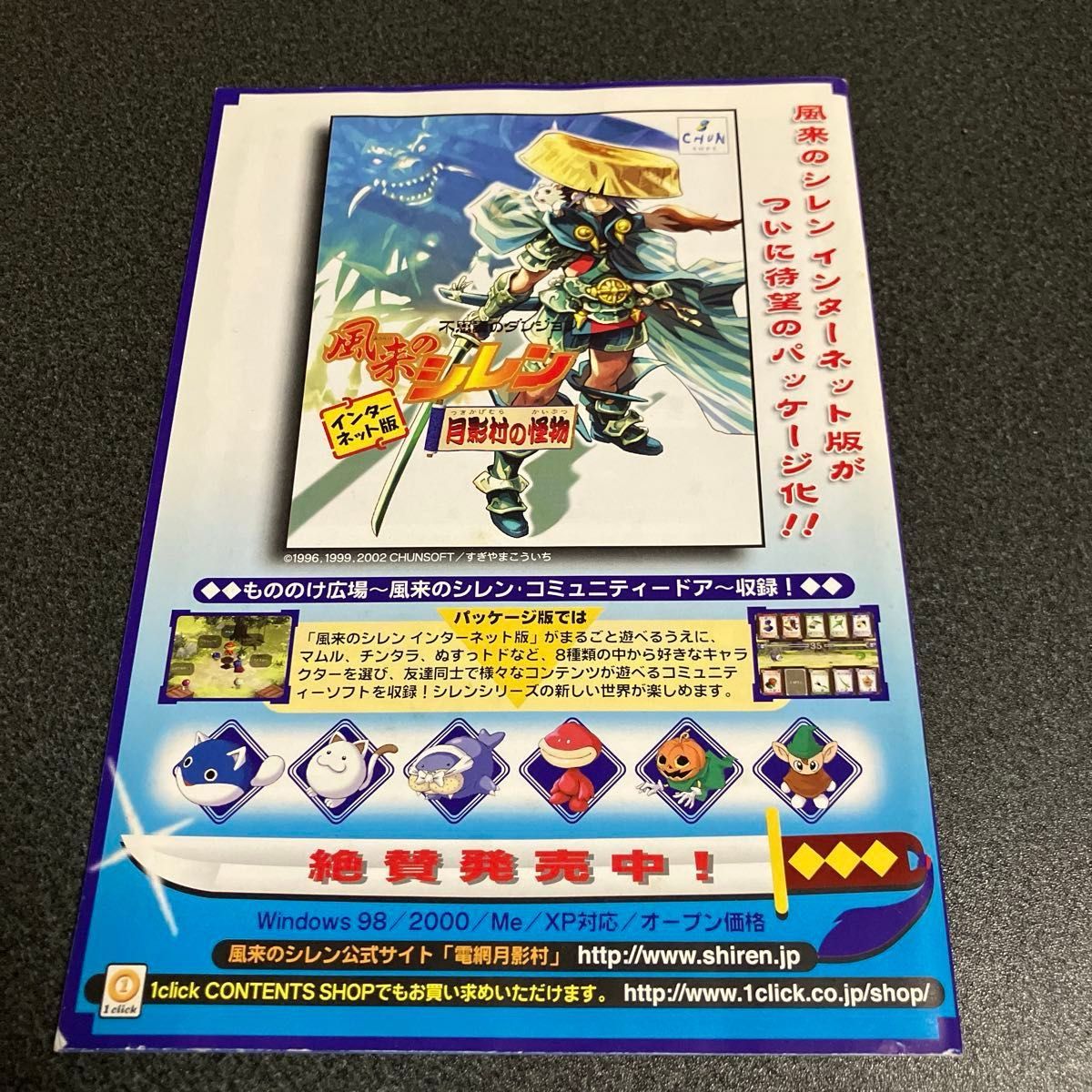 女剣士アスカ見参 Windowsベストプライス版｜Yahoo!フリマ（旧PayPay