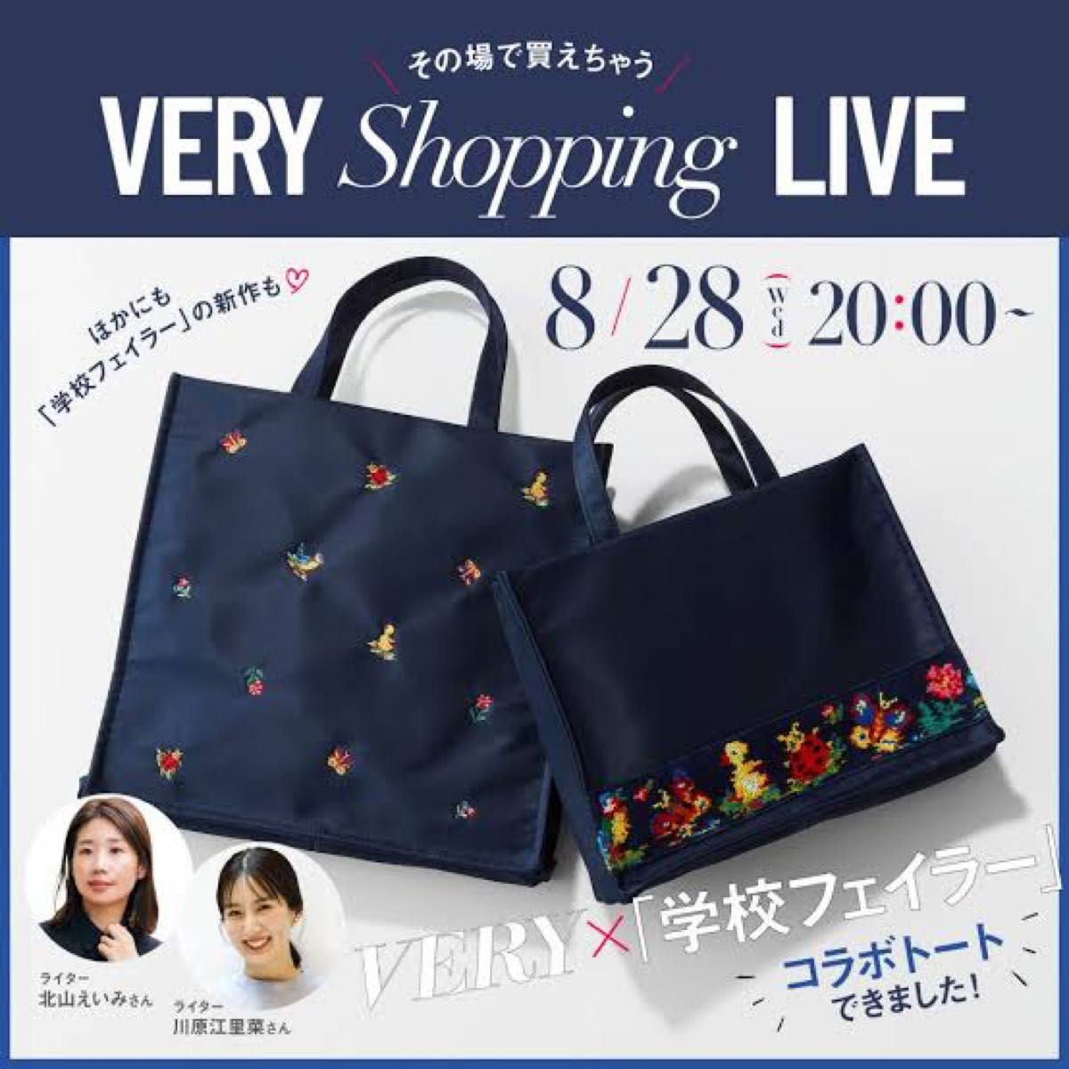 新品未開封 FEILER VERY【学校フェイラー】ハイジスクエア｜Yahoo