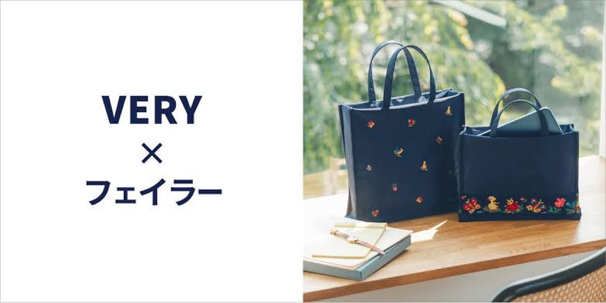 新品未開封 FEILER VERY【学校フェイラー】ハイジスクエア｜Yahoo