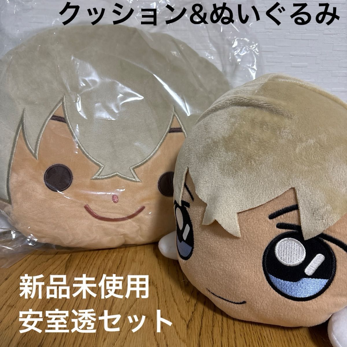 名探偵 コナン 安室 透 フェイス クッション ぬいぐるみ セット 新品