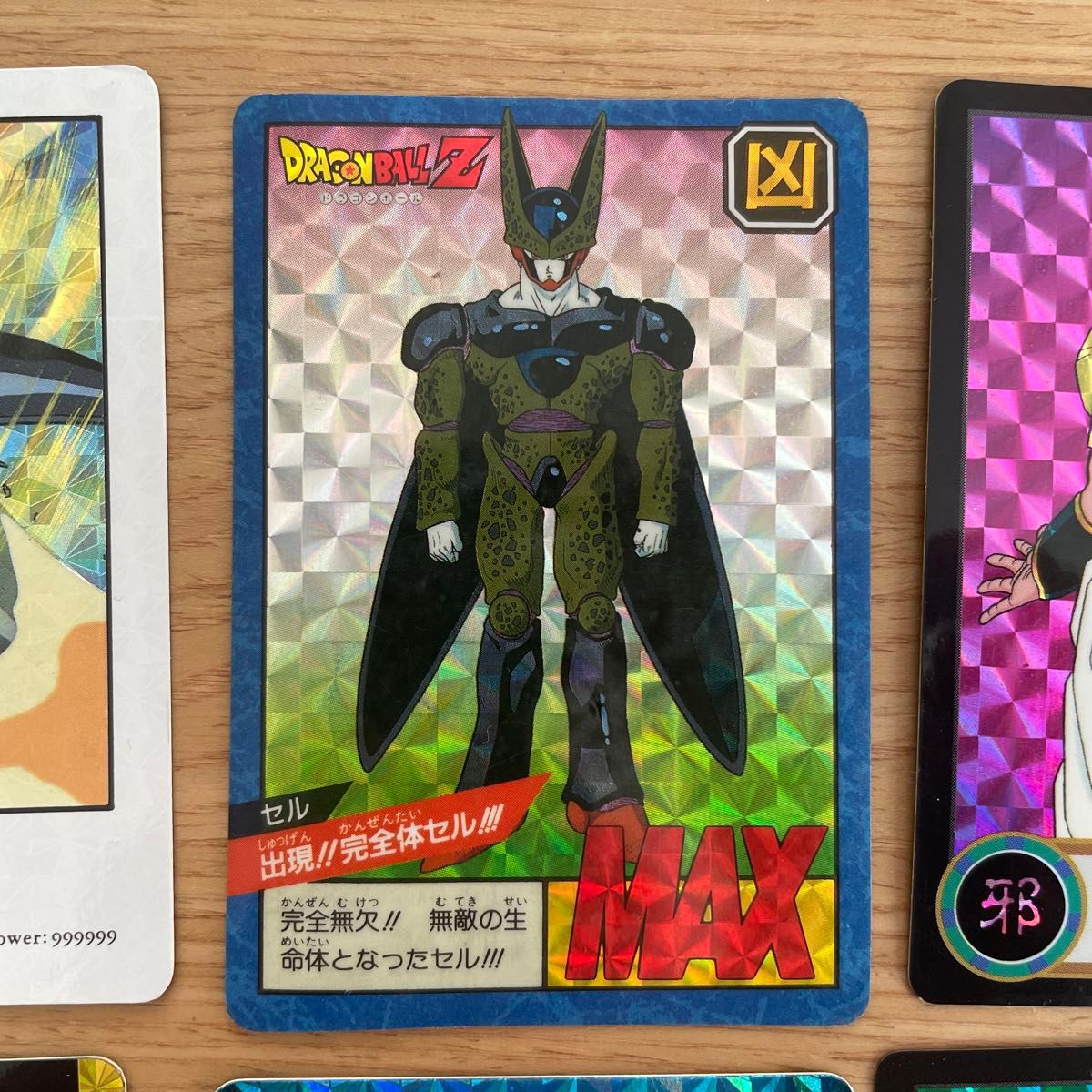 貴重】ドラゴンボールZ カードダス アマダ ヒーローコレクション『セル
