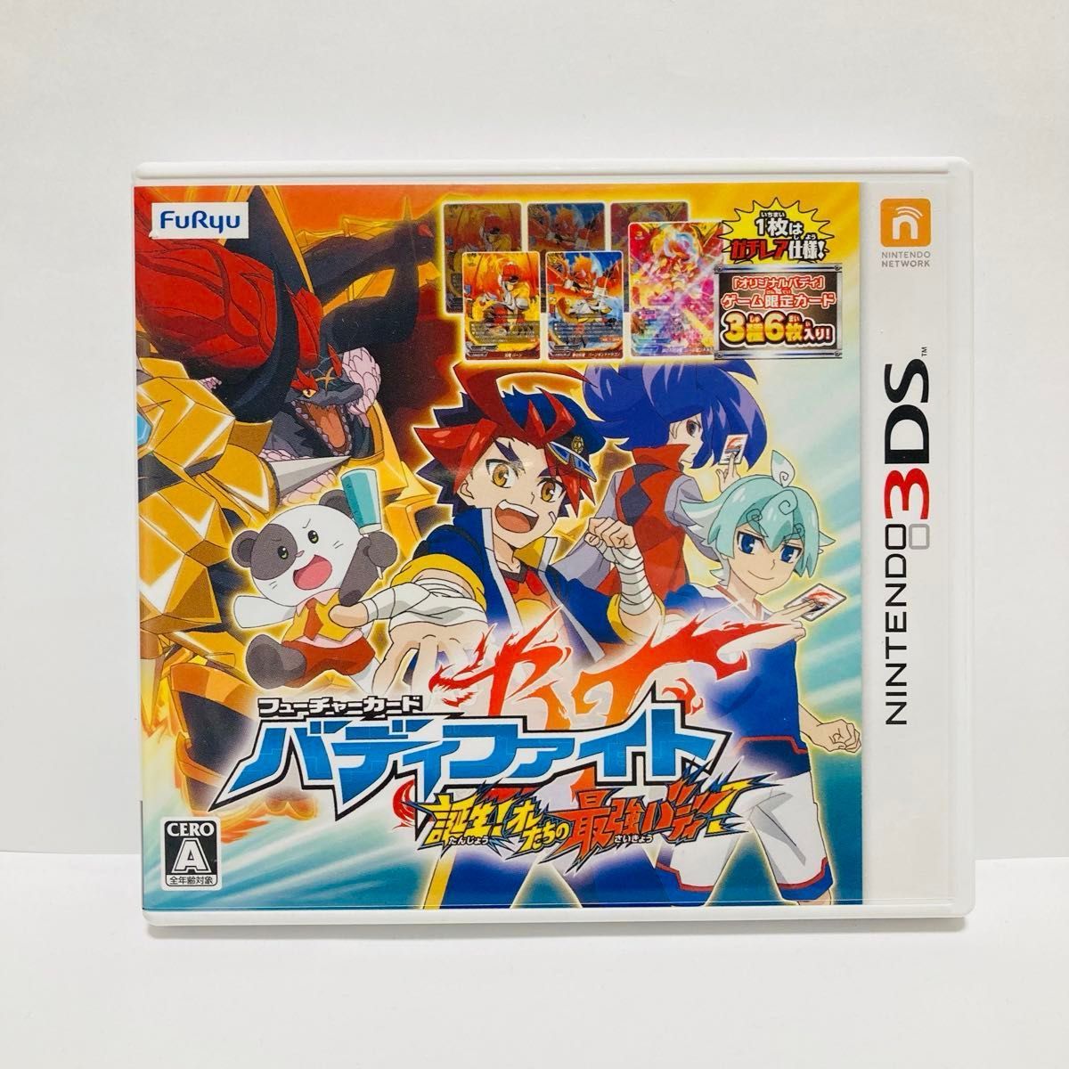 3DS】 フューチャーカード バディファイト誕生 オレたちの最強バディ