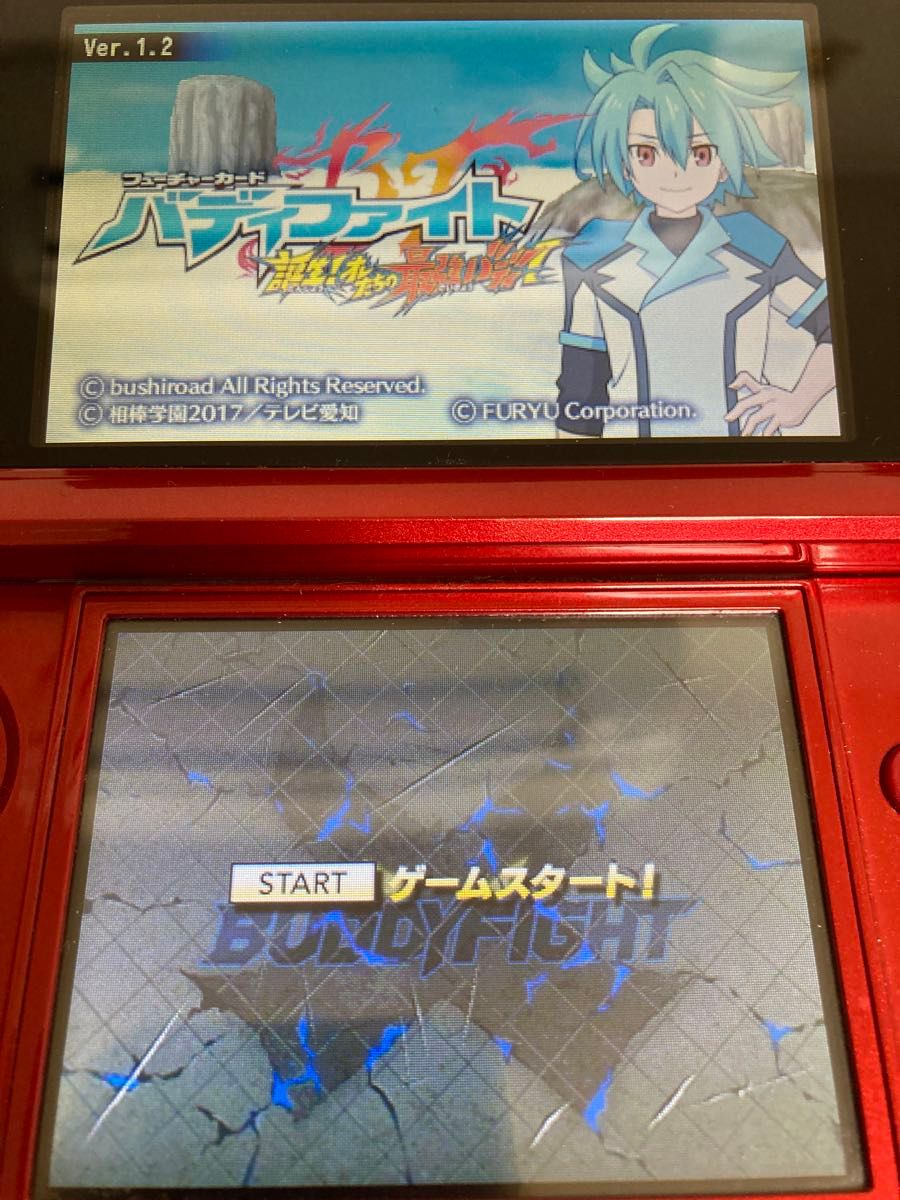 3DS】 フューチャーカード バディファイト誕生 オレたちの最強バディ