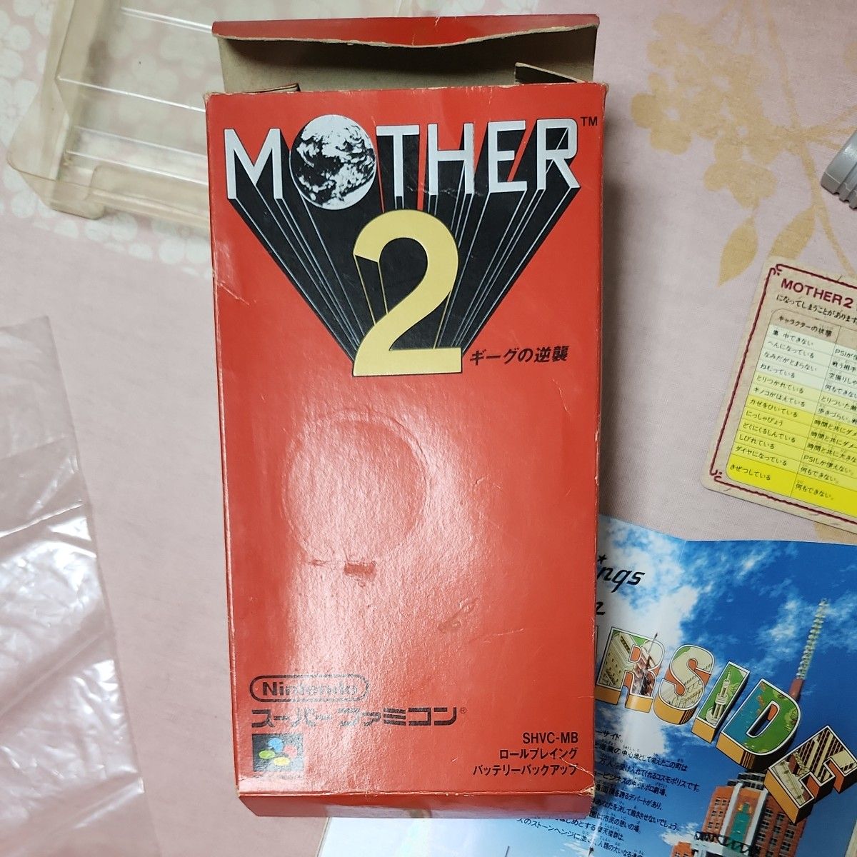 マザー2 ギーグの逆襲 スーパーファミコン Earthbound MOTHER2｜Yahoo