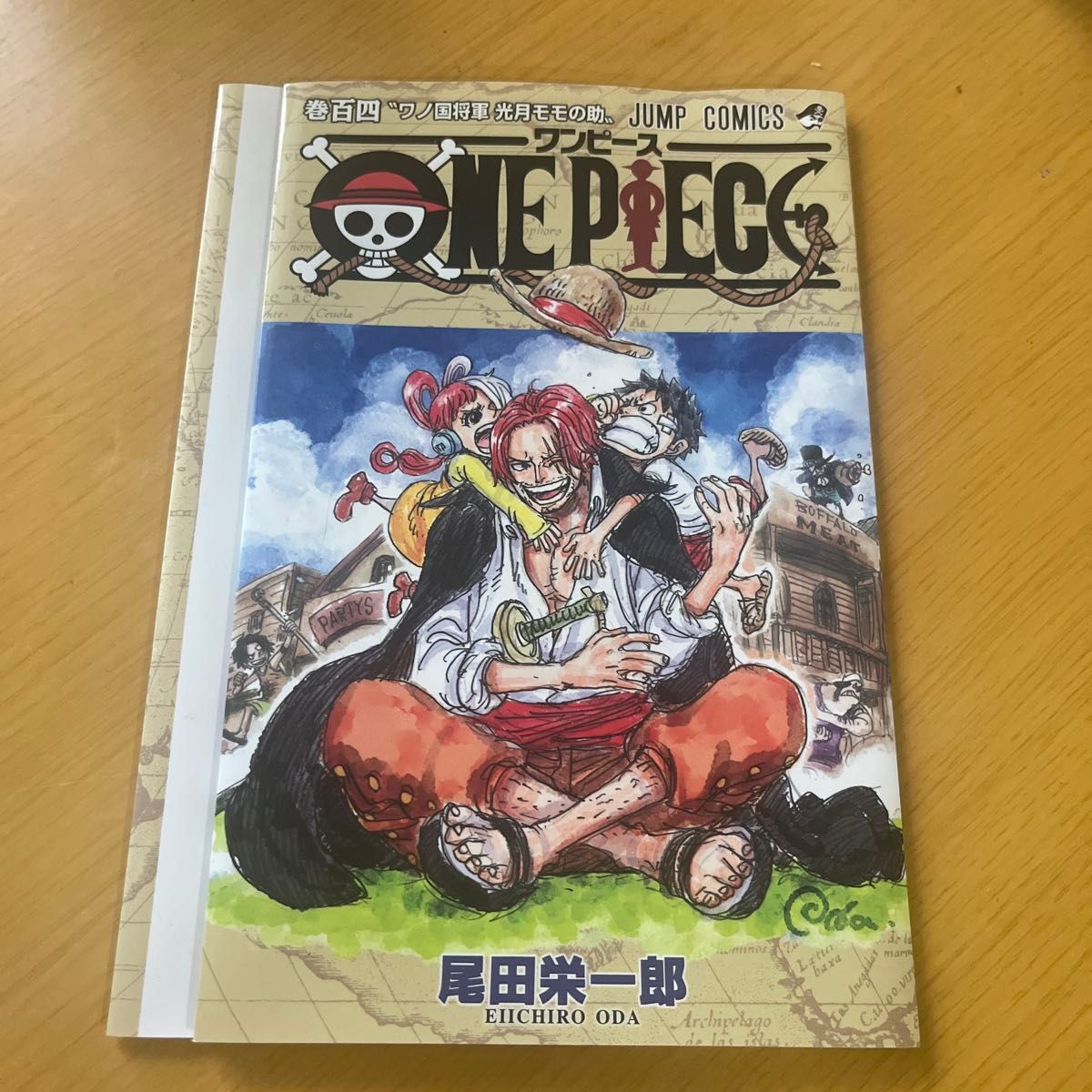 ワンピース ONE PIECE/104巻表紙 FILM THE RED 映画特典 ジャンプ
