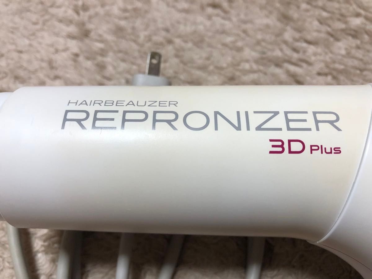 Bioprogramming レプロナイザー 3D Plus ドライヤー REP3D-G-JP (分解