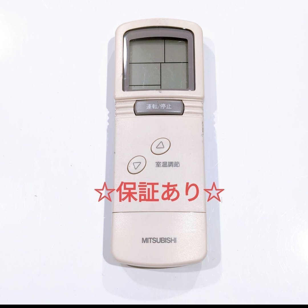 2444 三菱 ミツビシ PKH-JFL 業務 エアコン リモコン｜Yahoo!フリマ