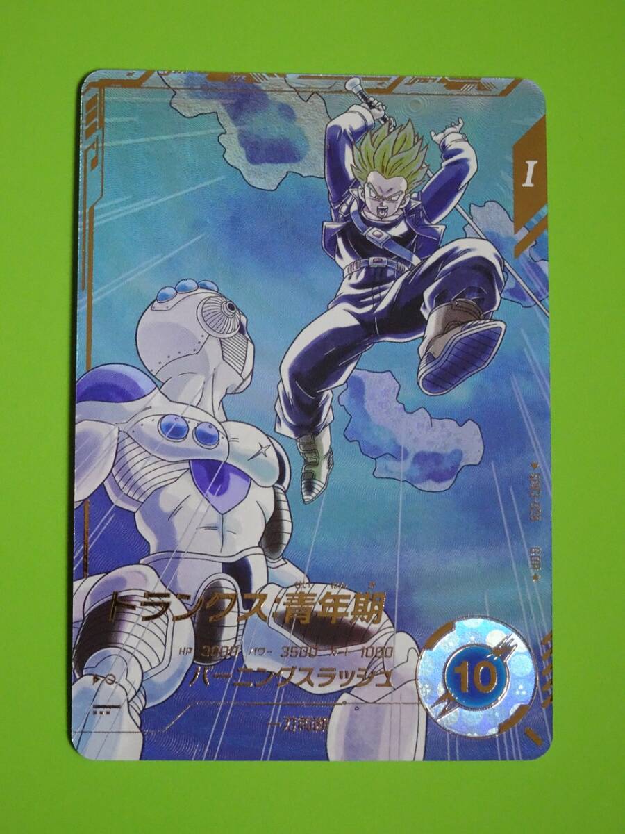 SDV3-029 トランクス青年期 パラレル ドラゴンボール ダイバーズ SDV3