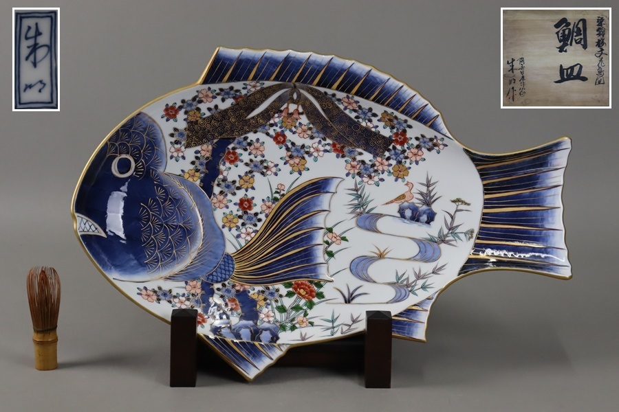 AH54 お屠蘇セット 木製漆塗 蒔絵 松竹梅図 専用紙箱入 AH54 お屠蘇