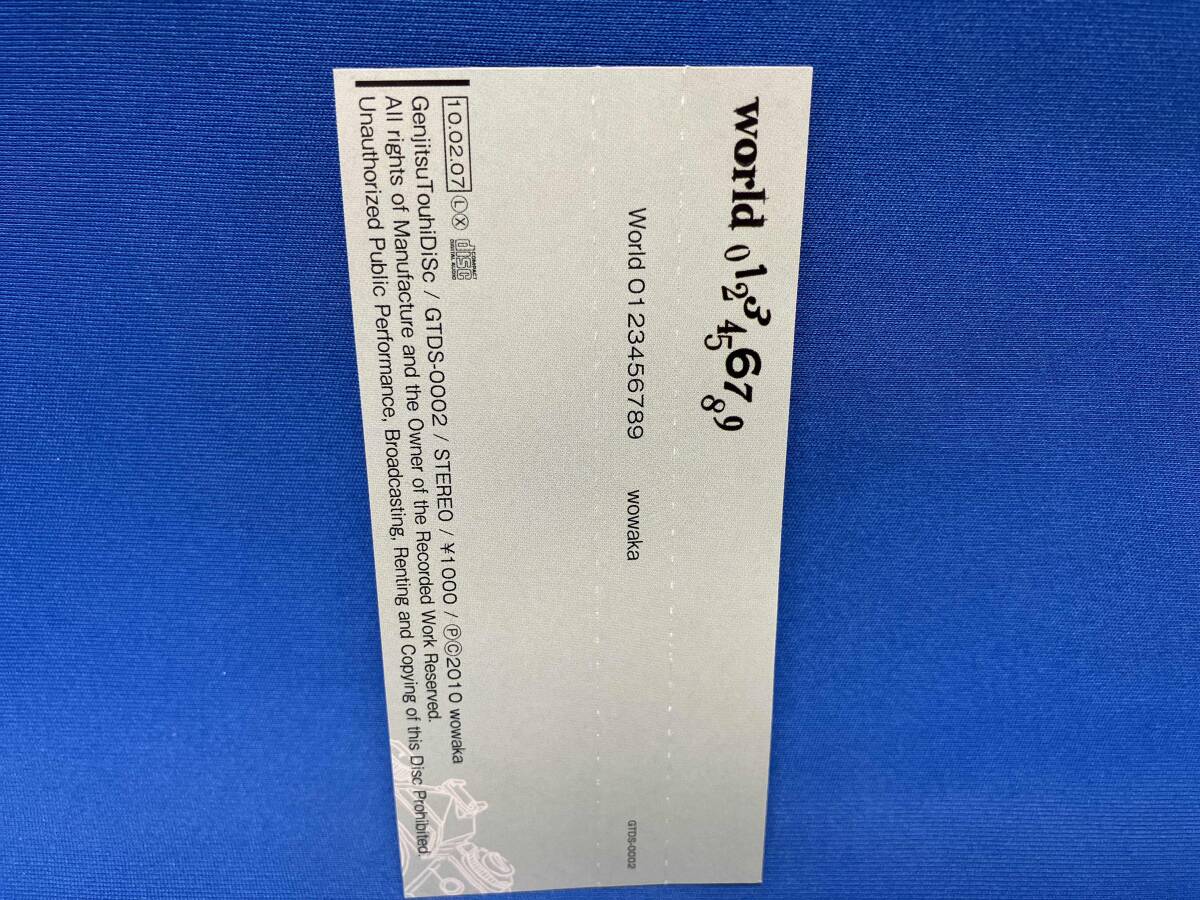 Yahoo!オークション - wowaka(ヒトリエ) CD World 0123456789