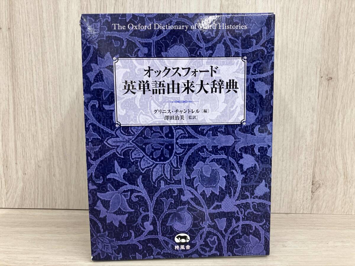 新商業米英語通信文ハンドブック 新商業米英語通信文ハンドブック 新