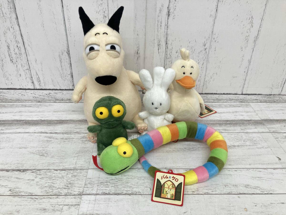 Yahoo!オークション - バムとケロ ぬいぐるみ 5体セット