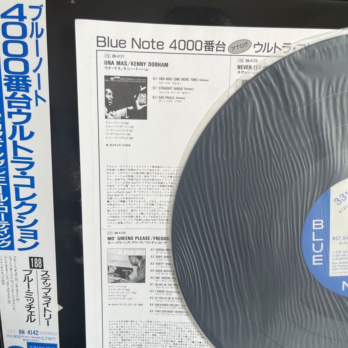 ブルー・ミッチェル ステップ・ライトリー LP レコード BLUE MITCHELL