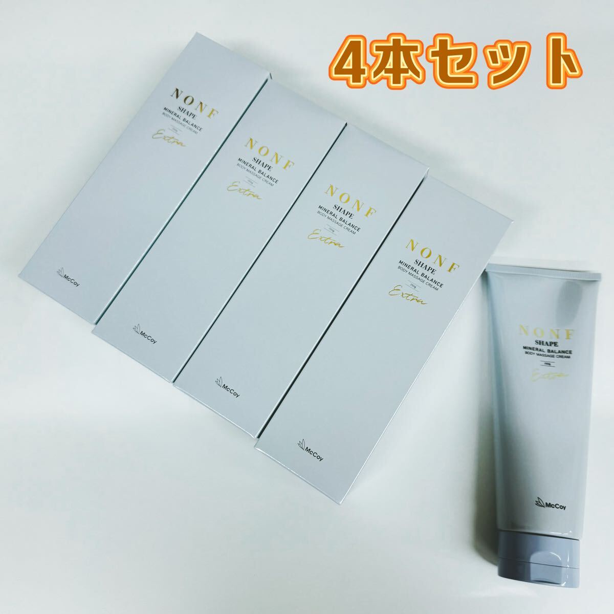 ノンF シェイプ EX ボディマッサージクリーム 250g（4本セット